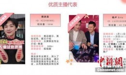 华姐老板爆料新闻最新消息