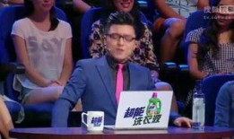 金星秀爆料喝酒视频大全,海量喝酒视频大盘点