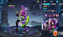 王者官方新英雄爆料最新,技能亮点抢先看