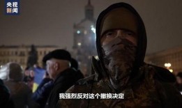 乌俄冲突爆料视频完整版,完整版爆料视频深度解析