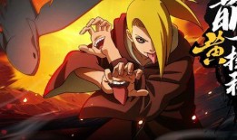 16年迪达拉爆料视频